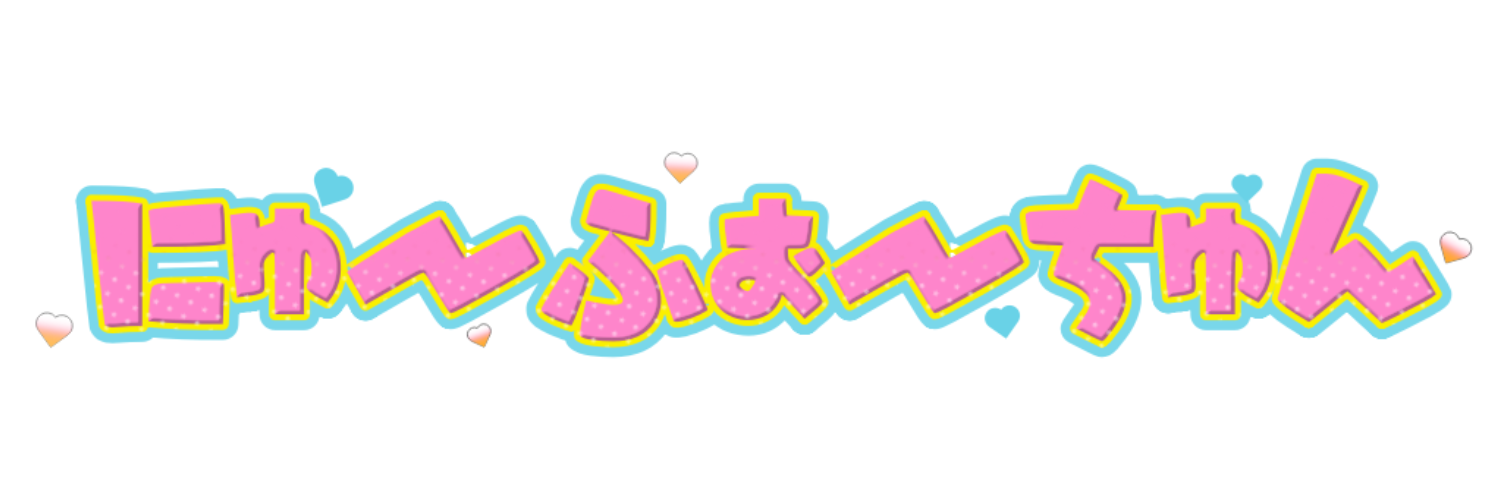 七武ななみの公式Blog🦄✨️